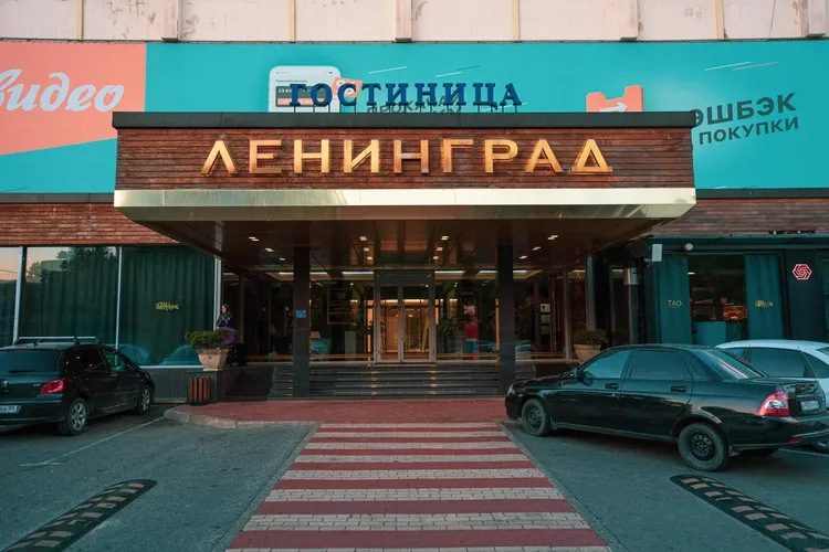 Ленинград 3* (г. Махачкала) / Феникс 3* (г. Дербент)