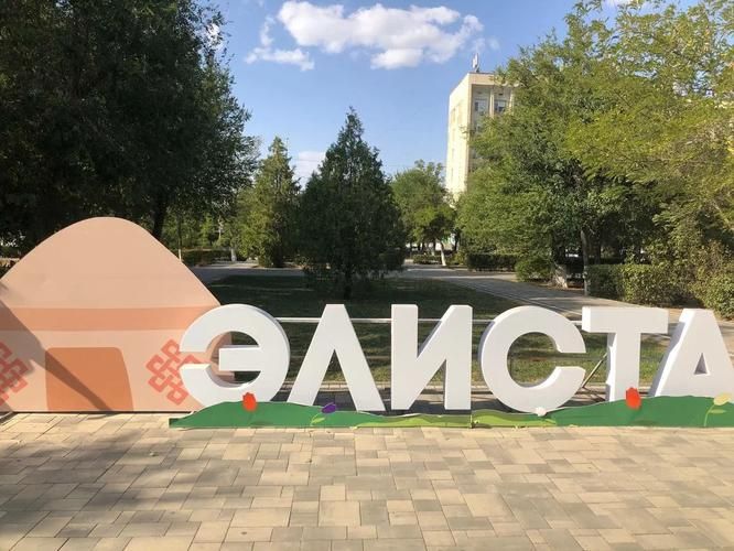 Сквозь века — по степным тропам